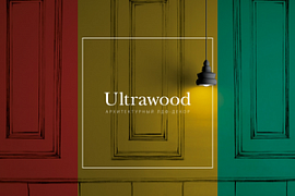 НОВЫЙ КАТАЛОГ ULTRAWOOD 2018 - Нижний Новгород